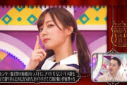 【乃木坂46】よく覚えてるなwww 今回も設楽さんの“記憶力”がフル発揮されていた件！！！！！！