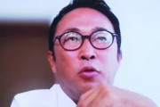ガーシー議員、”給与差し止め”に「で？俺一人の歳費とめて、なんか世の中よくなんの？」