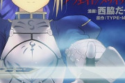 【画像】お前ら「漫画版『Fate/stay night』はキャラが太い」ワイ「どういう事なんや？」→結果