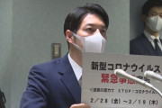北海道知事が緊急事態宣言「週末は外出控えて」