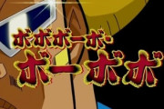 中井「ボボボーボ・ボーボボのボーボボ役でお馴染み、子安武人さんです！」　客「「「おぉー……」」」
