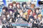 『シャニマス』2周年記念！ ファミ通アンケート！ 高山に大量の怪文書送りつけたれや??