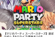 【Vtuber】なんなんだよこのメンツは