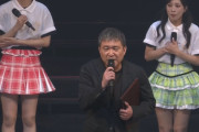 SKE48、組閣を発表 2025年1月1日に新チーム発表