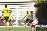 ◆U24代表◆久保建英の4人股抜きスーパーゴールに欧州メディアも脱帽「幸運か真の才能か…」