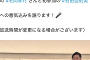 石田亜佑美ちゃんが必死に舞台の宣伝をしているよ