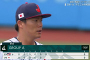 【東京五輪】侍ジャパン先発の山本由伸が6回まで無失点の好投！打線はメルセデスの前にわずか1安打