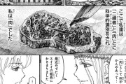 【画像】ワイ、ハンターハンターのこのシーンの意味がよく分からない