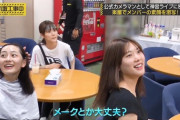 【乃木坂46】冷えピタを貼ってる山下美月が可愛いｗｗｗｗｗｗ