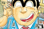 【画像】「こち亀」の両さんって、警察官よりも軍人の方が向いてたんじゃ…！？