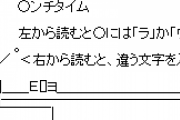 どうすれば755で返信がもらえるんだ！！？？