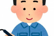 『はんだ付け』に詳しい人助けてくれ