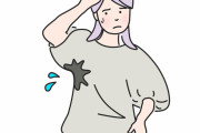 【悲報】脇汗が怖くてグレーのTシャツを着られない
