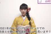2021年はさらなる進化に期待！櫻坂46尾関梨香・山﨑天「新年の抱負」動画配信中【UNI’S ON AIR】