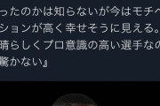 【朗報】バルサのデンベレさん、中身が入れ替わってしまうｗｗｗｗｗ
