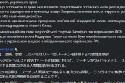 【速報】プーチンさん、ついにロシア国内のエリート政治家によって暗殺される模様