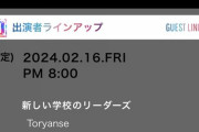 【日向坂46】キョコロヒー二度目のMステ出演へ！！！