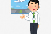 航空管制員って誰でもなれるん？