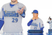 DeNAベイスターズ小規模話題集　伊藤光アクリルスタンドなど