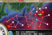 【艦これ】レーダーは史実要素あるけど、後方ヌ級はそういうのあるの？