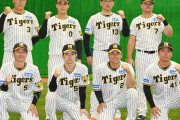 阪神が史上初全部門１位独占！最多10人選出「阪神ファンすごい」最多得票近本光司驚き