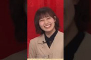まりなの演技力チェック #そこ曲がったら櫻坂 #そこさく #櫻坂46 #櫻坂
