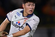 清水、20歳FW森重陽介と契約合意解約…社会規範やチーム規律に抵触