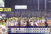 【ヤクルト対中日20回戦】ヤクルトが３－２で中日に逃げ切り勝利！ブキャナン8回零封で3勝目！中日は9回反撃もあと1点及ばず