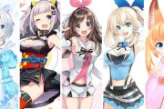 Vtuber ぶっちゃけ四天王よりにじやホロのほうが知名度あるよね？？