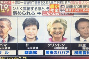 北朝鮮の悪口のセンスｗｗｗｗｗｗｗ （※画像あり）