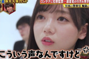 【日向坂46】齊藤京子と高本彩花が記者になった結果…