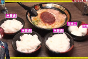 【にじさんじ】ローレンおすすめ一蘭セット(＋替玉)🍜