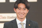代表初招集の19歳MF荒木遼太郎　久保建英に劣らぬ超逸材　スター性にもTV局注目
