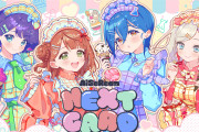 【動画】AiScReam『NEXT CARD』公式リリックビデオ公開！【ラブライブ！】