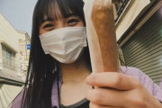 遠藤さくらさん、太い棒をジュポジュポしてしまうwwwwwwww