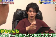 櫻坂46菅井友香、ウイスキーや赤ワインをガブガブ飲んでいるとゴールデンの茶番VTRでバラされる【池上彰のニュース そうだったのか!!】