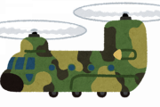 【超疑問】戦争と軍事←これｗｗｗｗｗ