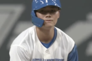 日ハム清宮（23）.245 7本 16打点 ops.847←この選手の印象w