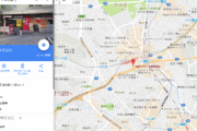 【祝】Google mapに写真投稿勢俺、閲覧回数100万回突破ｗｗｗｗｗｗｗｗｗｗ