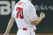 広島スコット2軍降格　来日初先発も4回4失点、佐々岡監督「現時点では難しい」