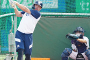 村上、通常どおりバッティング練習に参加