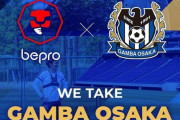 ガンバ大阪が韓国のサッカー分析プラットフォーム「Bepro11」と契約