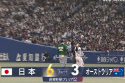 【プレミア12】侍ジャパン、牧のタイムリーで6点目！！！！