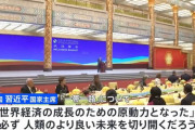 中国の「一帯一路」、イタリア離脱で崩壊の危機に救世主、新規メンバーが参加！
