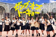 【日向坂46】映画でのキャラを入れ込んだ状態の4期生メンバーをご覧ください…