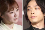 中村倫也の“水卜アナいじり”がモラハラ気味でプチ炎上も…女性からは擁護が圧倒的なワケ