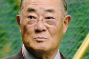 張本勲氏、セ・リーグ最下位のＤｅＮＡに「これ決まりだね。悪いけど決まりだよ」