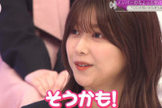 櫻坂46メンバー、赤裸々な深層心理が暴かれる