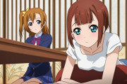 【友人の妹】とかいう露骨にシコらせにきてる存在【ラブライブ！】
