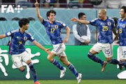 海外の反応：FIFAがW杯の日本代表全ゴール集を公開！「アジアの王」「カウンターとスピードは別格」
